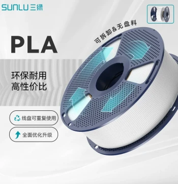 SUNLU PLA 3D Printing Filament Easy-to-Print Eco-Friendly Wire PLA Basic Standard Colors FDM Printer Material 1.75mm Compatible with Bambu Lab A1 P2S H2S Creality K2 Printers