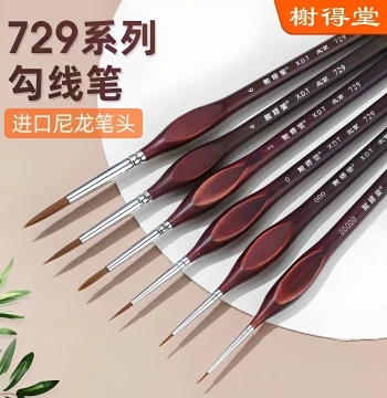 Xiedetang 729 Nylon Liner Pen, Face Detail Watercolor Pen, Model Oil Painting Outlining Pen, Fine Watercolor Pen, 00000#