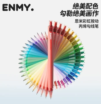 Enmi Rainbow Press-type Acrylic Outline Pen Professional Grade Watercolor Art Special Colorful Drawing Pen Ultra-fine Colored Outlining Line Color Pen High-Aesthetic Non-smudging Non-sticking for Children and Primary Students