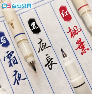 Dianshi Soft-Tip Highlighter - Autumn Maple Leaf Red for Grading, Night Long Black, Frost Night Blue, Vintage Wine Red, Seasonal National Colors, Flexible Brush Tip for Coloring and Outlining