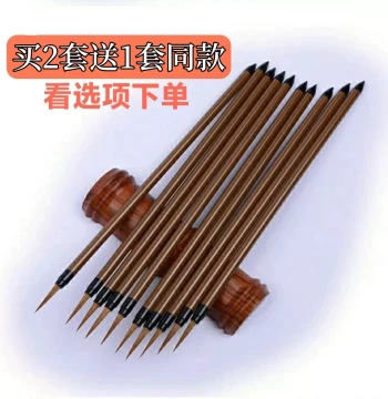 Flower Branch Delicate Leaf Vein White Line Gongbi Painting Wolf Hair Outline Pen Brush Free Shipping Watercolor White Line Chinese Painting Small Outline Brush