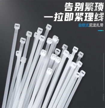 Self-Locking Nylon Cable Ties 4*200mm - White Plastic Wire Bundling Straps for Electrical Organization