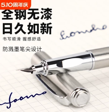 Yongsheng Fountain Pen Little Steel Cannon 3656 Small Bore 2.6 Ink Cartridge Pen, Bent Nib Art 35 Degree Cursive Extra Fine 0.28 for Homework, All-Steel Unlacquered Pen with Free Engraving for Beginners