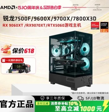AMD Ryzen R5 9600X/9700X/7800X3D/5060TI/5060/5070 Desktop PC N-Cards Gaming Esports Host DIY Assembly Computer for Valorant Naraka Delta Force Complete System