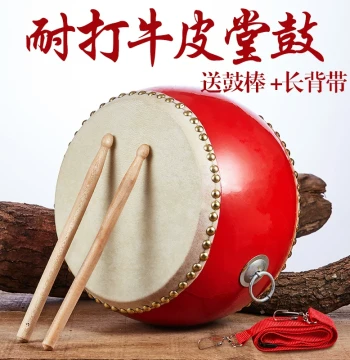 Large Cowhide Drum, Traditional Chinese Instrument, Red Dragon Drum for Dance Performances, Rhythm Stage Drum, Kids' Flat Toy Drum, Tanggu