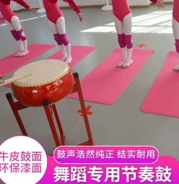 Dance Class Rhythm Drum Instrument Classroom Teaching Teacher Cowhide Large Red Class Performance Prop Drum Stand