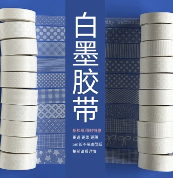 White Ink Style Collection / Soft Thin Translucent Paper / Non-Special Oil / Moxuan Washi Tape / Journaling / Please Read Description Before Purchase