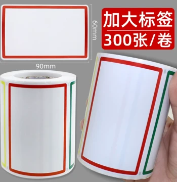 Large Label Stickers 300 Sheets/Roll Removable Paper Marking Stickers Colorful Sticky Notes Self-Adhesive Blank Handwritten Name Tags Logistics Classification Labels Price Tags Book Organization Directory Stickers
