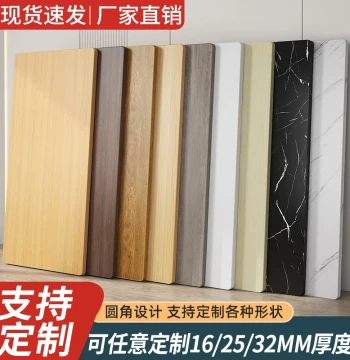 Custom Desktop Panels - Rectangular Wooden Boards for Coffee Tables, Desks, and Computer Tables
