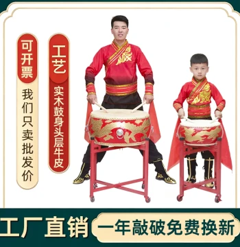 Cowhide Drum, Large Dragon Drum, Majestic Gong Drum, Chinese Red Performance Drum for Adults and Children, Flat Drum, Hall Drum, Dance Drum