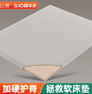Spine-Supporting Lumbar Coconut Palm Hardening Pad, Ultra-Thin Baby Natural Jute Mattress Hardening Tool, Converts Too-Soft Mattress to Firm Board