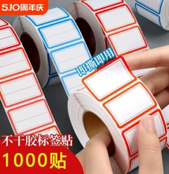 Adhesive Label Stickers Classification Roll Pull-Out Paper Handwritten Self-Adhesive Waterproof Sticky Notes Marker Tags Name Tags Memo Pads Office Supplies Archive Marking Product Price Identification Stickers Strong Adhesion