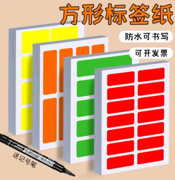 Rainbow Color Adhesive Labels, Waterproof Square Handwritten Self-Stick Tags for Notebook Classification and Marking