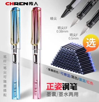 Chuanren 810 Fountain Pen Student Special Grade 3 Elementary School Crystal Blue Ink Cartridge Replaceable Calligraphy Practice Adult Ink Suction Male Female Posture Correction Beginner Iridium EF Nib Transparent/Opaque Tip