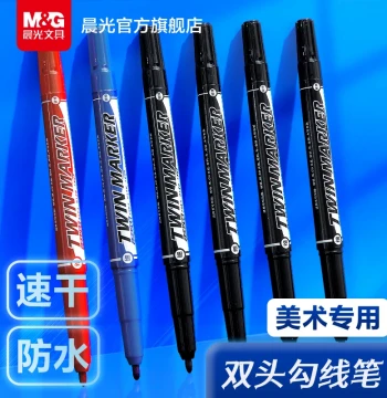 M&G Children's Outline Pens for Art Students, Dual-Tip Fine and Broad Black Oil-Based Quick-Dry Waterproof Markers, Red and Blue Options for Kids' Drawing, Painting, and Kindergarten Tracing