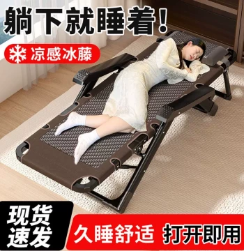Foldable Nap Bed Single Foldable Bed Adult Home Office Nap Recliner Lie Down Sleep Integrated Rattan Chair