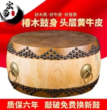 Drum Yellow Cowhide Drum High-Low Pitch Drum Raw Wood Drum War Drum Hall Drum Ritual Drum Dao Drum Camphor Wood Flat Drum