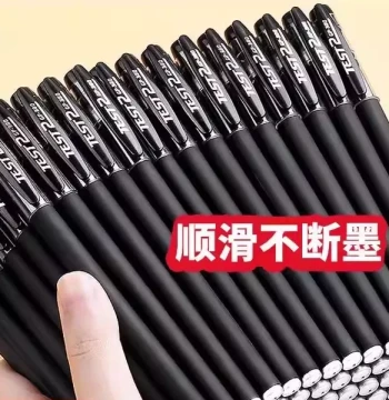 Black Gel Pen Water-Based Pen Student Exam Brushing Pen Quick-Drying Carbon Pen Ballpoint Pen Office Signature Pen