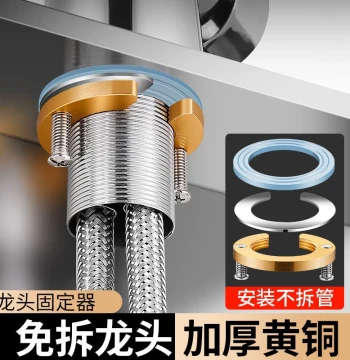 New Kitchen Bathroom Sink Faucet Reinforcement Tool to Prevent Loosening Universal Nut Fastener