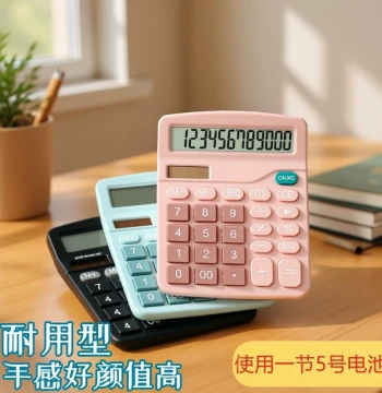 Calculator for Office, Accounting, and Students, Solar Powered with Voice, Financial Portable Commercial Computer, Stationery Office Supplies, Large Screen High-Value Dopamine Style Voice Model