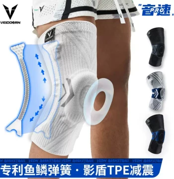 VEIDOORN Sonic Professional Sports Knee Brace Basketball Gear Men's Meniscus Joint Running Football Knee Sleeve Volleyball