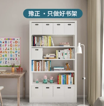 Yuzheng Narrow-Edge Space-Saving Bookshelf, Multiple Heights, Library-Style Steel Bookcase, Minimalist Design for Home Living Room, Wall-Mounted