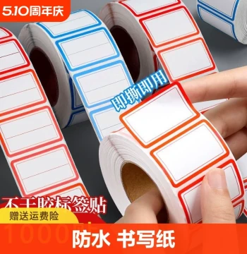Self-Adhesive Label Stickers & Memo Notes for Middle School Students – Strong Adhesion Office & Study Tags for Organization, Indexing, Writing, and Instruction