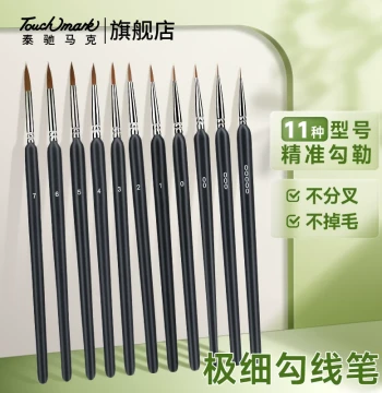 Taichi Mark Art Liner Pen Ultra-Fine Tracing Pen Acrylic Watercolor Gouache Nylon Liner Brush Wolf Hair Brush Fine Line Outline Pen Traditional Chinese Painting Oil Painting Professional Art Student Dedicated Pen Non-Shedding