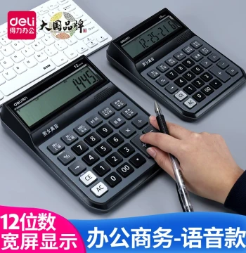 Deli Financial Calculator with Voice, Large Keys for Accounting, Student, Business, and Office Use