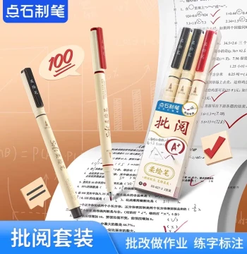 Dianshi DS827 Soft-Tip Brush Pen for Teachers' Grading, Calligraphy Practice, and Student Notes in Red, Black, and Blue; Ideal for Titles, Mind Maps, and Small Regular Script with High-Aesthetic Flexible Tip for Line Drawing
