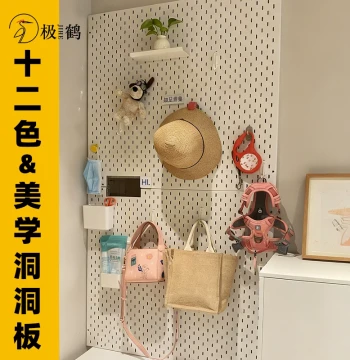 Custom Thickened Metal Pegboard for Gaming Room & Study Wall Storage, Aluminum Alloy, IKEA-Style Dimensions, Nail-Free Magnetic Mount