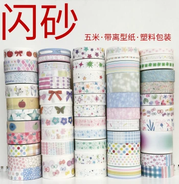 Non-Baking Cloth [Flash Sand Collection] – Feicai/Moxuanhe Washi Tape (Please Read Description Before Purchase)