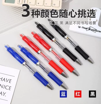 New Gel Pen Retractable Low Resistance Black Ballpoint Pen Red Blue Black Three Colors Random Learning Office Writing Pen