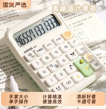 EATES Q20 Best-Selling Calculator, High-Aesthetic Cute Design for Office and Elementary School, Authentic 2025 New Model, Goddess Edition, Grade 4 Commercial Mini Dopamine Portable Voice Silent Calculator