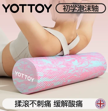 Solid Foam Roller Professional Roller Drum Float Point Beginner Yoga Column Wolf Tooth Bar Fitness Yoga Massage Leg Slimming