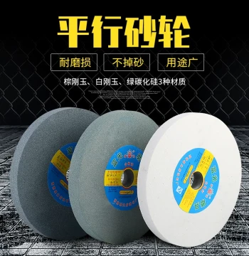 Bench Grinder Grinding Wheels – Knife Sharpening Wheel Discs, 250/200/150mm, White Corundum, Brown/Green Silicon Carbide
