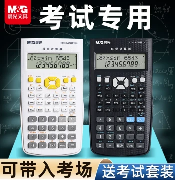 [Exam Recommended] M&G Scientific Calculator – For College Exams, Level 1 & 2 Constructors, Graduate Studies, Accounting & CPA; Multi-Function for Middle/High School Students