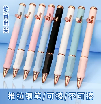 Push-Pull Fountain Pen for Elementary Students, Grade 3 Replaceable Ink Cartridges, Beginner Calligraphy Practice, Heat-Erasable Ink, Posture-Correcting Pen