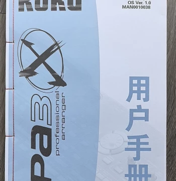 KORG Pa3X Electronic Keyboard Chinese User Manual, HD Full Color Hand-Stitched Binding, Beautiful and Durable