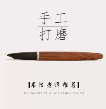 Hand-Polished Iridium Nib Calligraphy Pen with Curved Tip, Natural Wood Barrel Fountain Pen for Adult Calligraphy Practice, Suitable for Men and Women Students, Hard Pen Writing Competitions, Custom Ink Cartridges Included