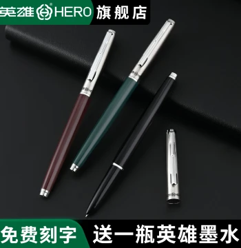 Hero Brand Fountain Pen Model 007 – Classic Retro Style, Traditional Squeeze-Filler, Concealed Nib for Student Practice and Custom Engraving, F 0.5mm, Adult Ink Pen with LOGO