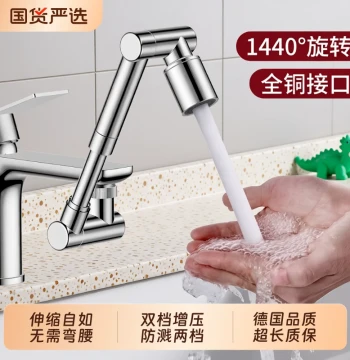 Telescopic Mechanical Arm Universal Faucet Extender Anti-Splash Device Rotatable Nozzle Universal Connector for Washbasin