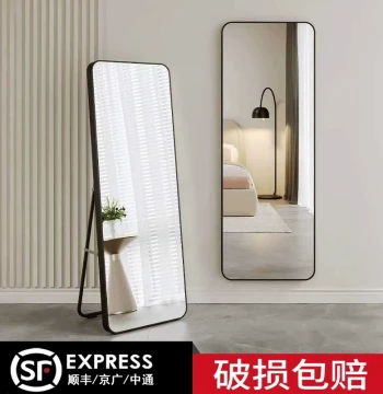 Full-Length Mirror for Dressing, Floor-Standing or Wall-Mounted, Real Glass Vanity Mirror for Girls' Dorms and Home Bedrooms