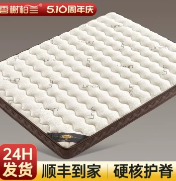 Natural Coconut Palm Mattress, Firm Home Bedroom Spine-Protection Latex Infant/Child Coir Mattress, Customizable Thickness for Tatami