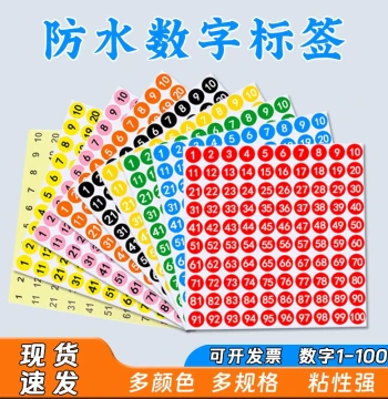 Number Stickers Waterproof Small Round Adhesive Label Paper 1-100 Number Stickers Encoding Serial Number Stickers