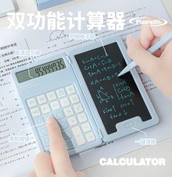 Planwith Handwriting Calculator for Students and Office Use, 2026 New Model, Multifunctional Compact Portable Minimalist High-Aesthetic Financial Accounting Handwriting Board for Elementary Grade 4 Exams