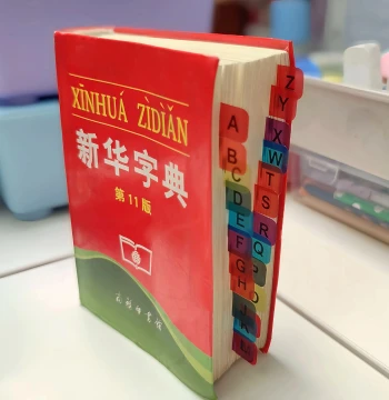 Dictionary Lookup Tips: Xinhua Dictionary Alphabet Index Tabs, Colorful Student Bookmarks, Marker Stickers, Adhesive Note Labels