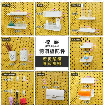 Pegboard Accessories, Decorative Sideboard Hanging Board, Hooks, Storage Boxes, Hanging Baskets, Punch-Free Shelf Brackets and Organizers