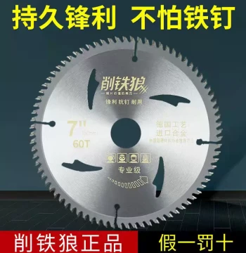 Woodworking Saw Blades, Tungsten Carbide Tipped Saw Blades, 4-16 Inch Circular Saw Blades for Angle Grinders, Table Saws, Cut-off Saws, Craft Applications