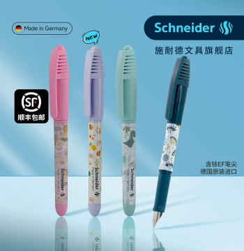 Schneider Fountain Pen, German Import, Fun Design for Elementary Students Grade 3, Replaceable Ink Cartridges, Boys and Girls Handwriting Practice, EF Fine Tip 0.35mm, Erasable for Beginners Moving to Grade 3